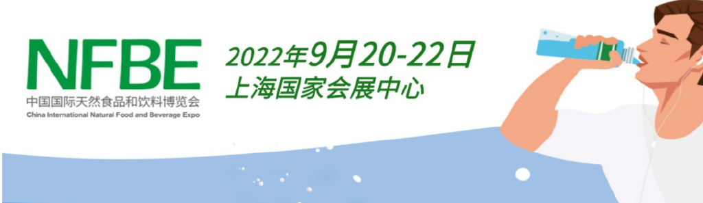 IM电竞 IM电竞app9月展会信息汇总一览(图5)