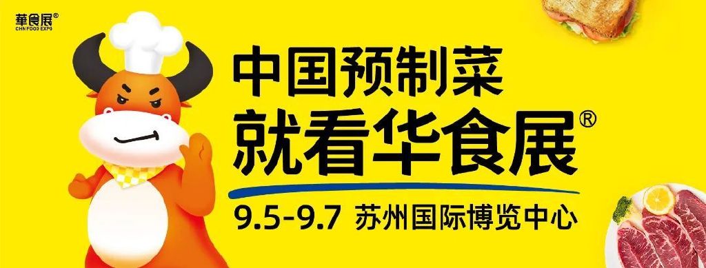 IM电竞 IM电竞app9月展会信息汇总一览(图16)