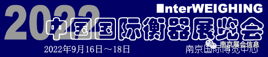 IM电竞 IM电竞app9月展会信息汇总一览(图29)