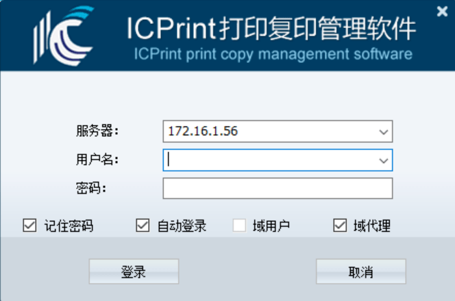 嘉华龙马：ICPrint智能制造案例——某全IM电竞 电子竞技平台球建设机械制造商50强企业(图2)