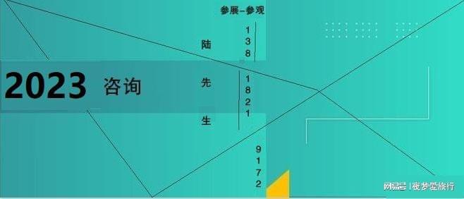 IM电竞 电子竞技平台工业零部件展2023第20届上海国际工