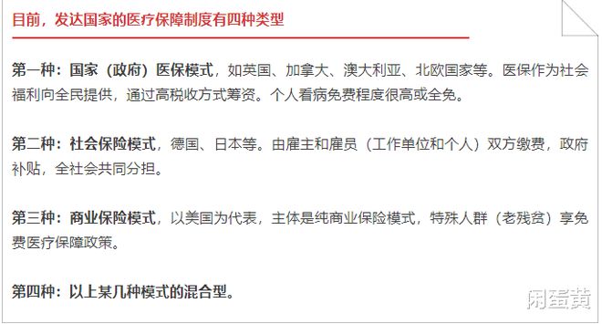 被美IM电竞 IM电竞平台国制裁及封锁半个多世纪为什么古巴还能做到全民免费医疗？(图4)