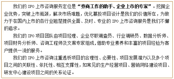 机械用零件募投项目可行性研究报告IM电竞 电子竞技平台(图4)