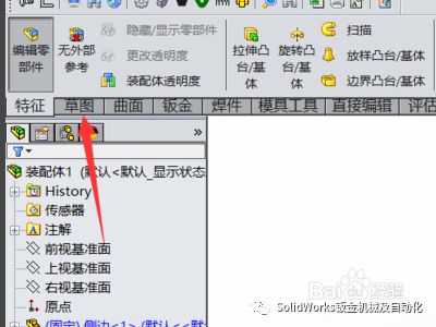 solidworks怎么将STP的装配体中零件打开保存？IM