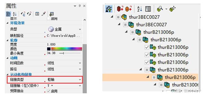 SIM电竞 电子竞技平台OLIDWORKS Composer 如何快速制作机械臂动画(图2)