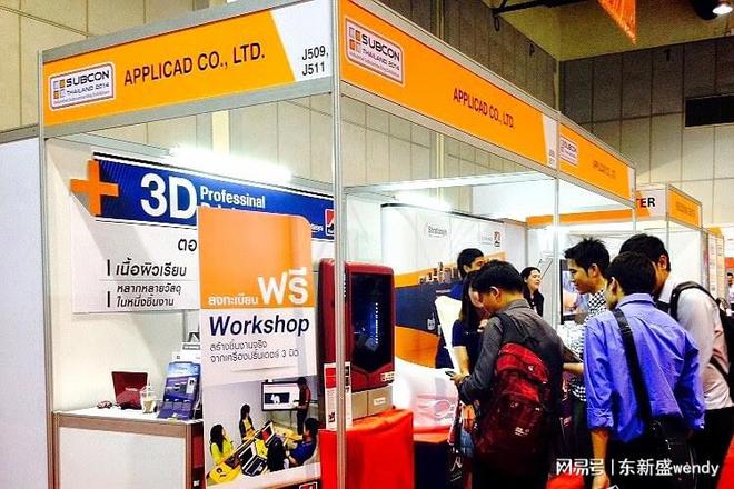 IM电竞 电子竞技平台2024年泰国工业自动化展东南亚工业展MANUFACTURING EXPO(图3)