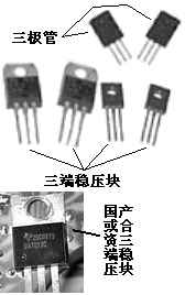 图说电子元器件大全推IM电竞 IM电竞平台荐收藏！(图7)