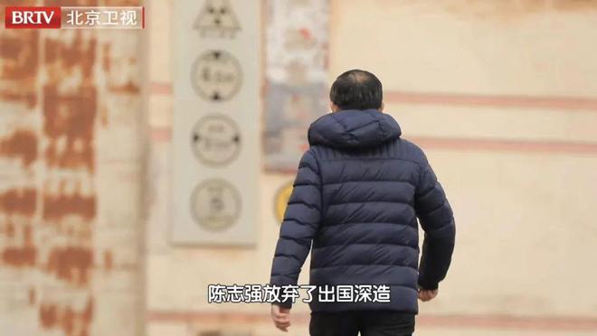 【为你喝彩】核技术应用专家赢得国际专利争夺战 书写自己的人生答案IM电竞 IM电竞app(图5)