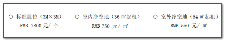 IM电竞 IM电竞app2024第十八届山西国际农业机械博览