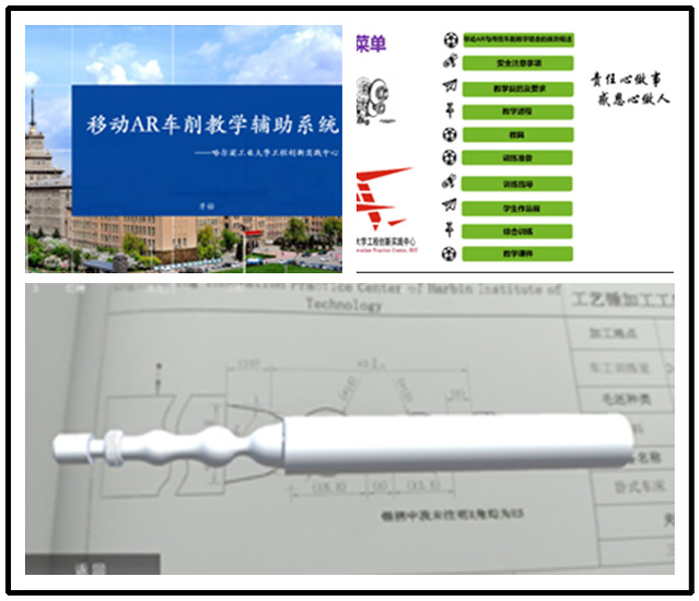 这个工程创新实践中心不一般：3D打印、AIM电竞 电子竞技平台R、VR还可制造各种机器人(图2)