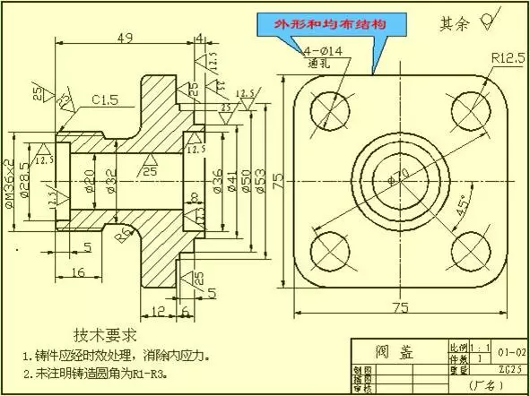 有了这些复杂的模具、机械加工图IM电竞 电子竞技平台纸一目了然！(图5)